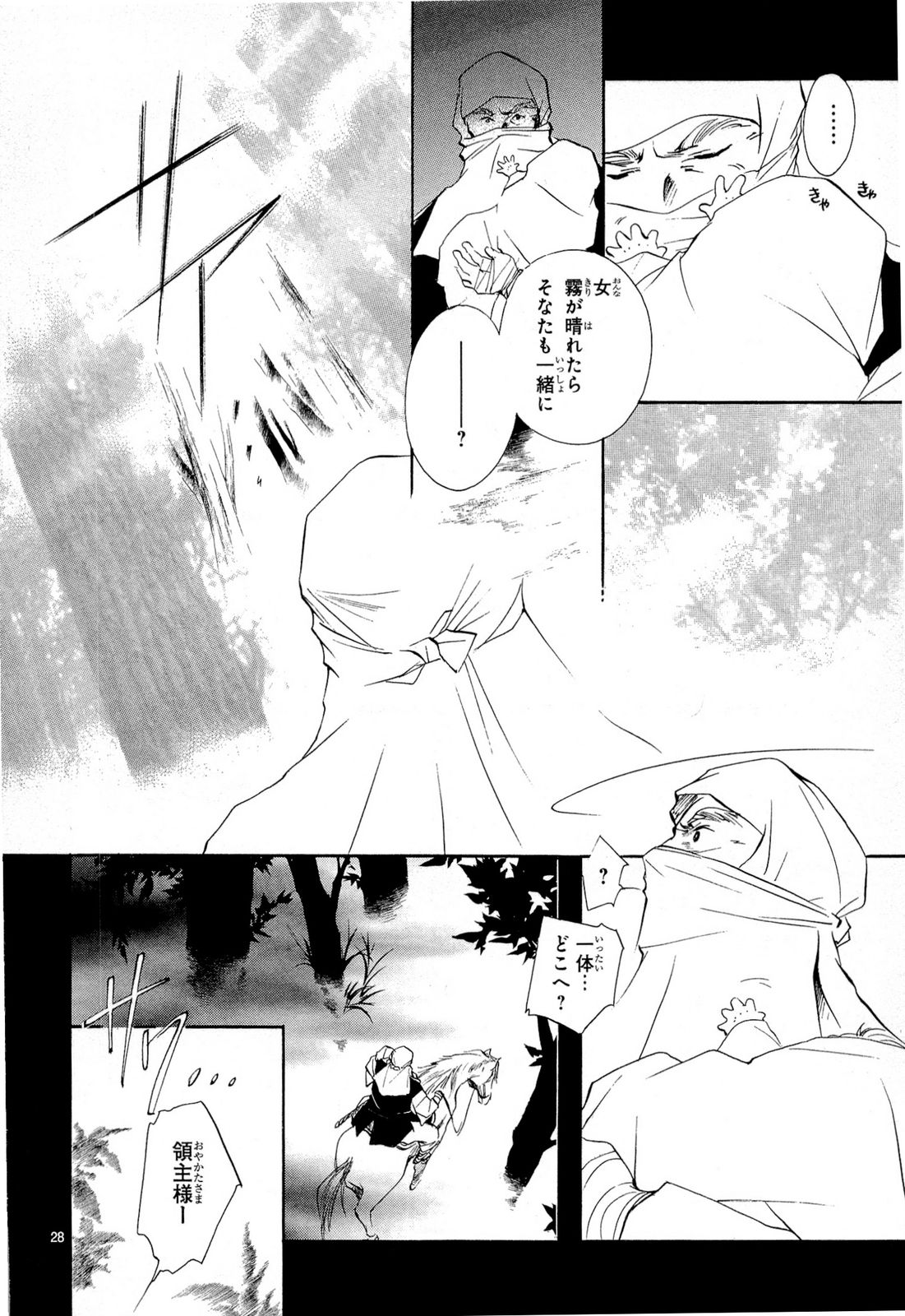 P26