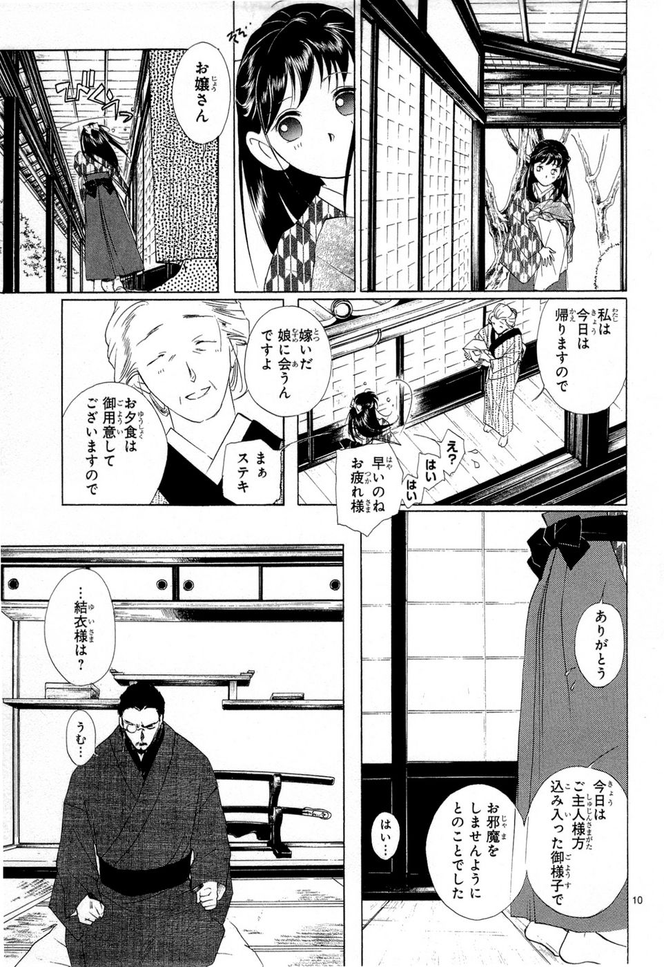 P10