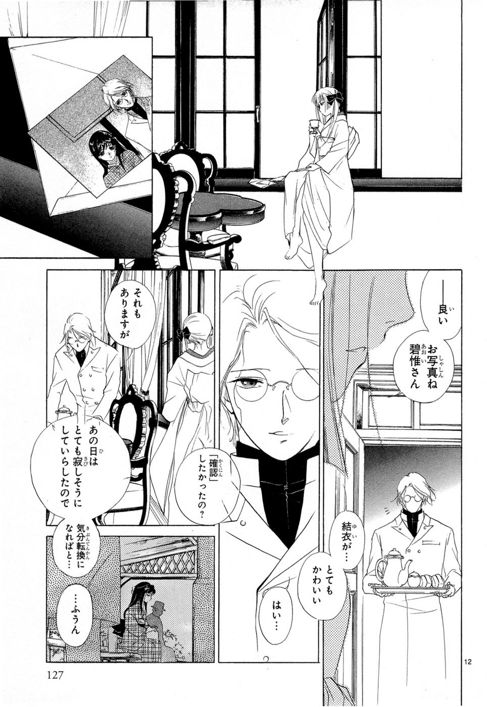 P12