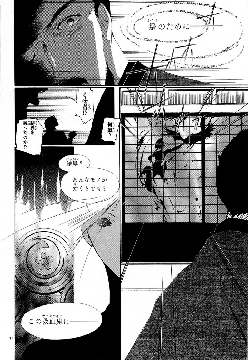 P17