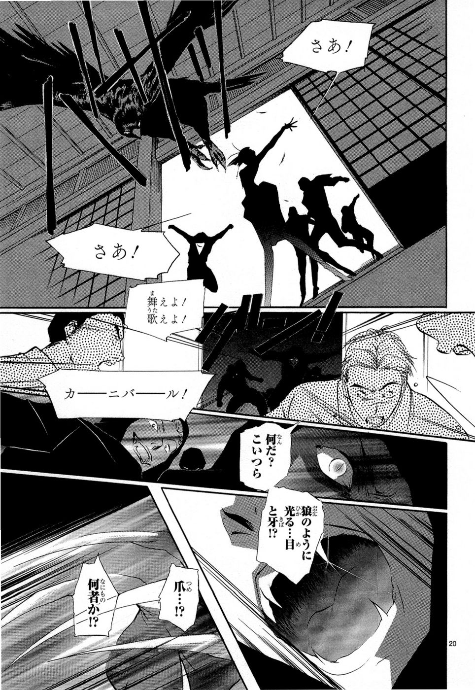 P20