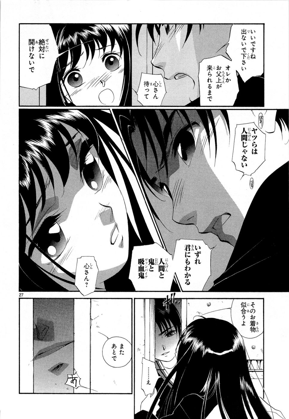 P27