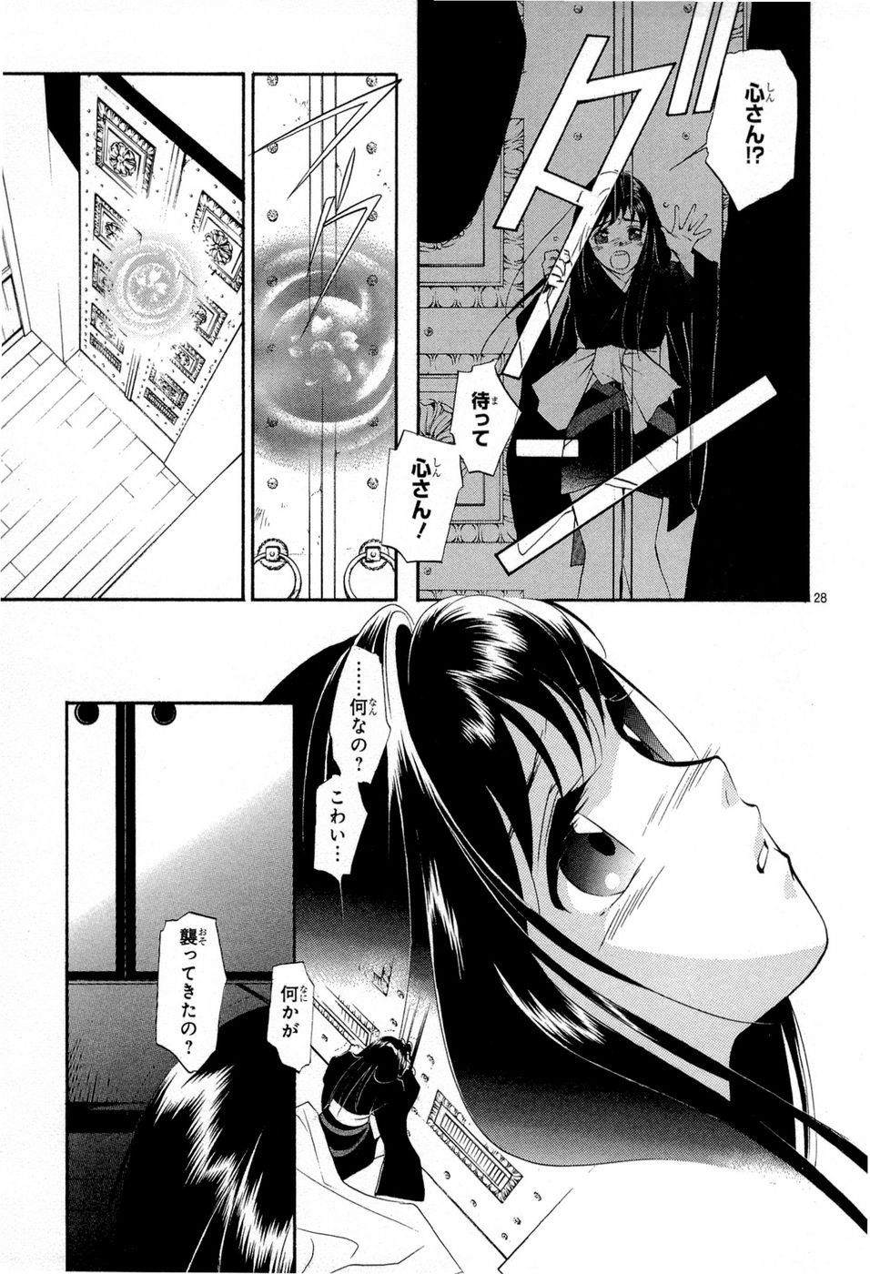 P28
