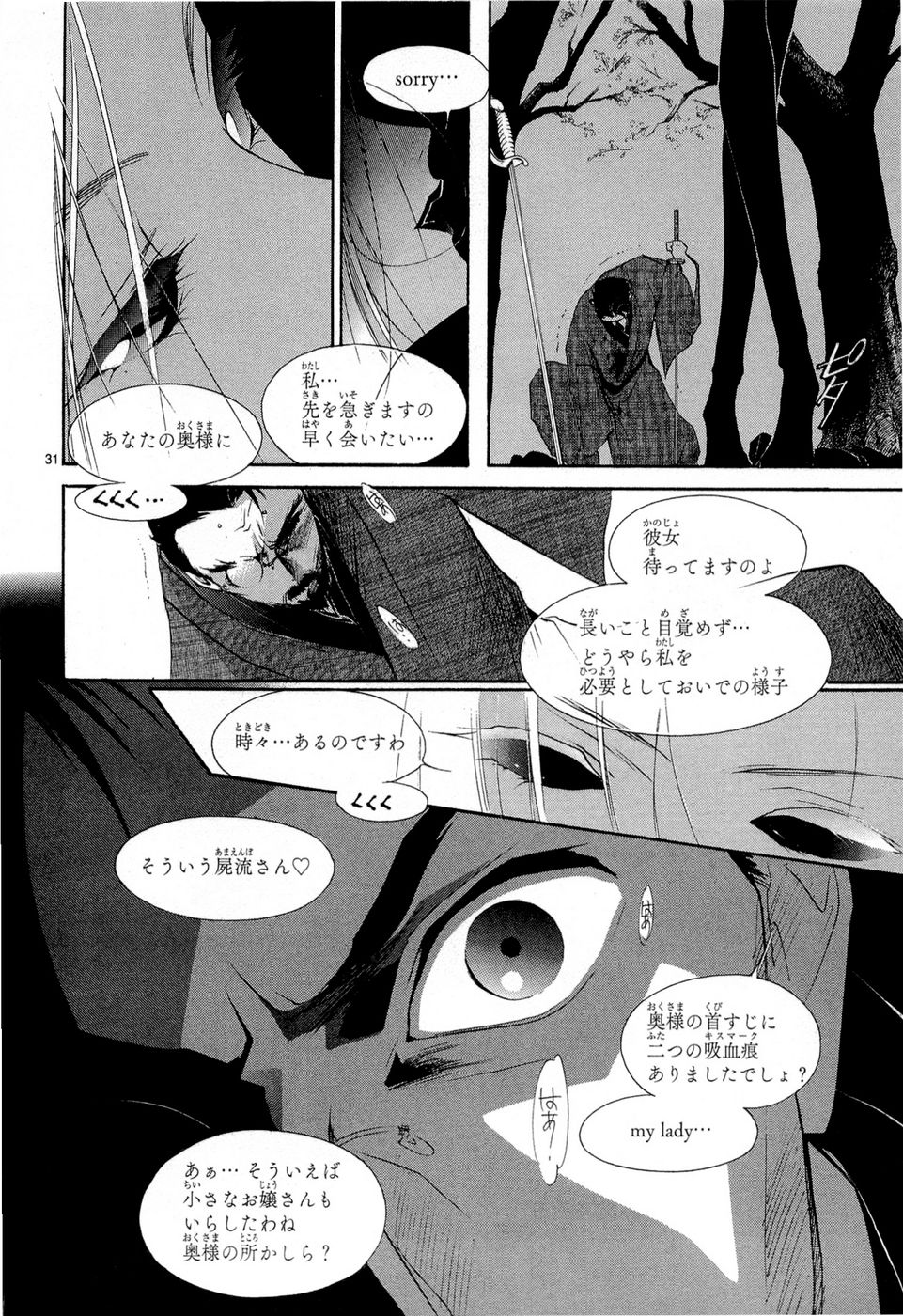 P31