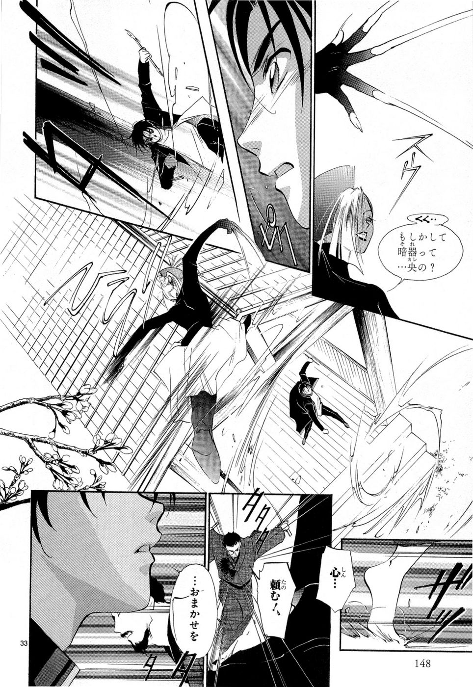 P33