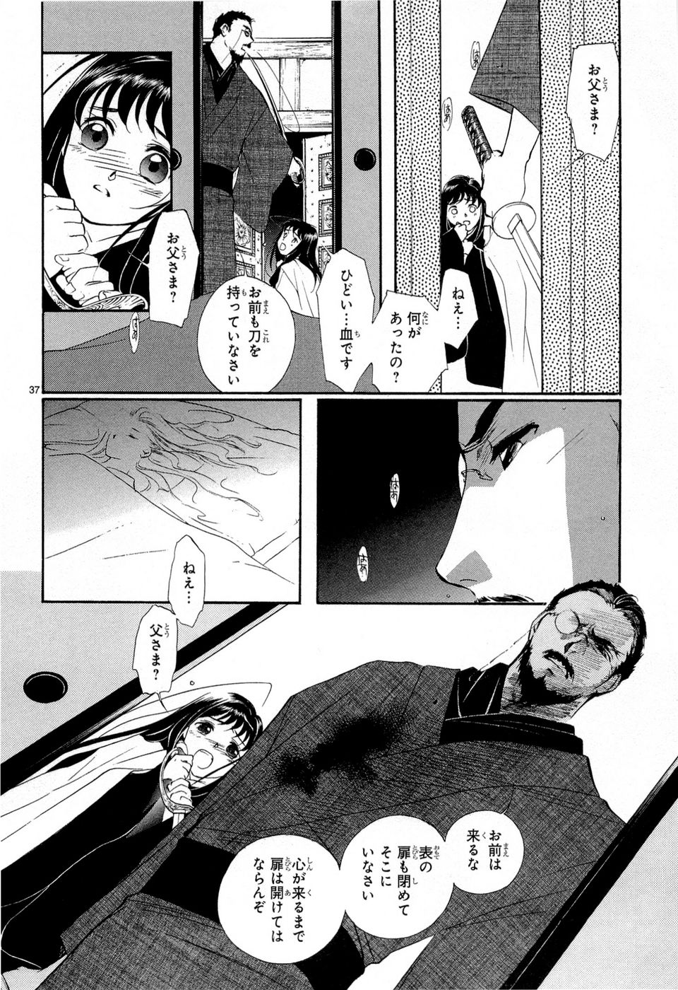 P37