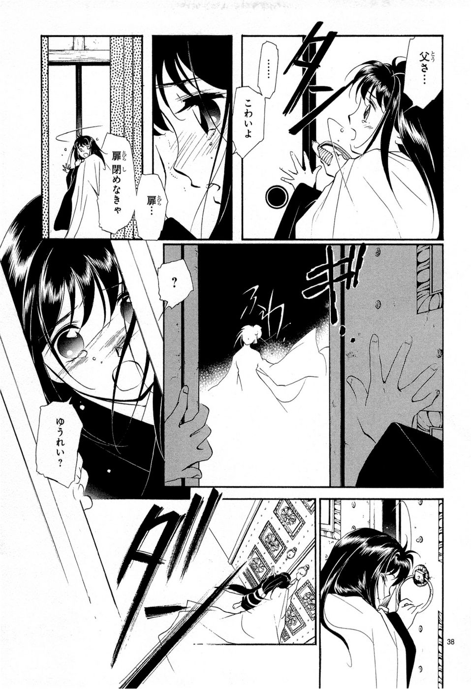 P38