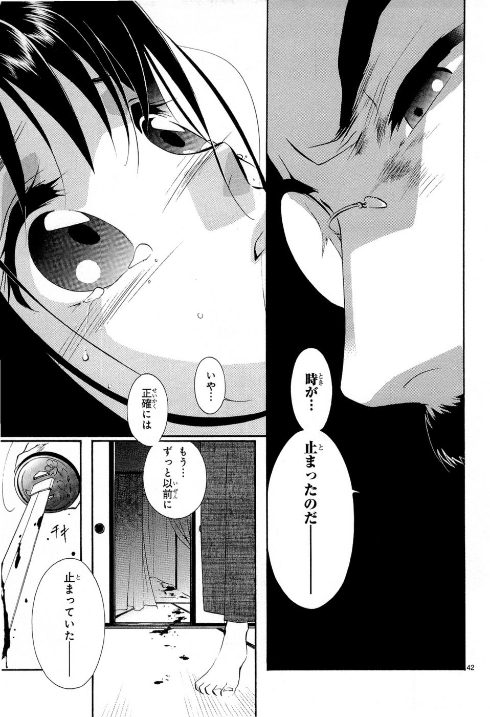P42