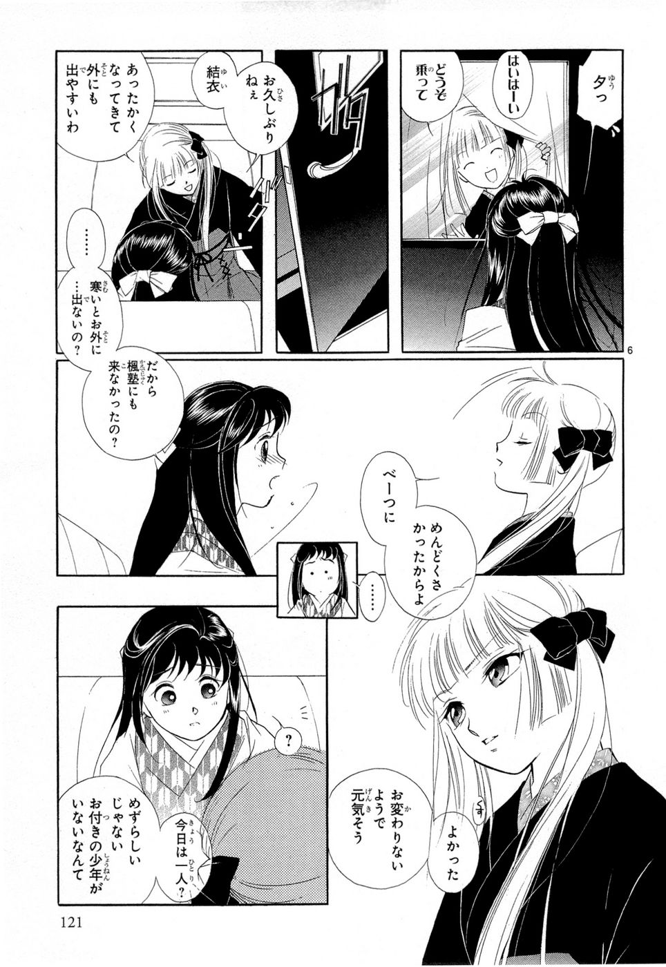 P6