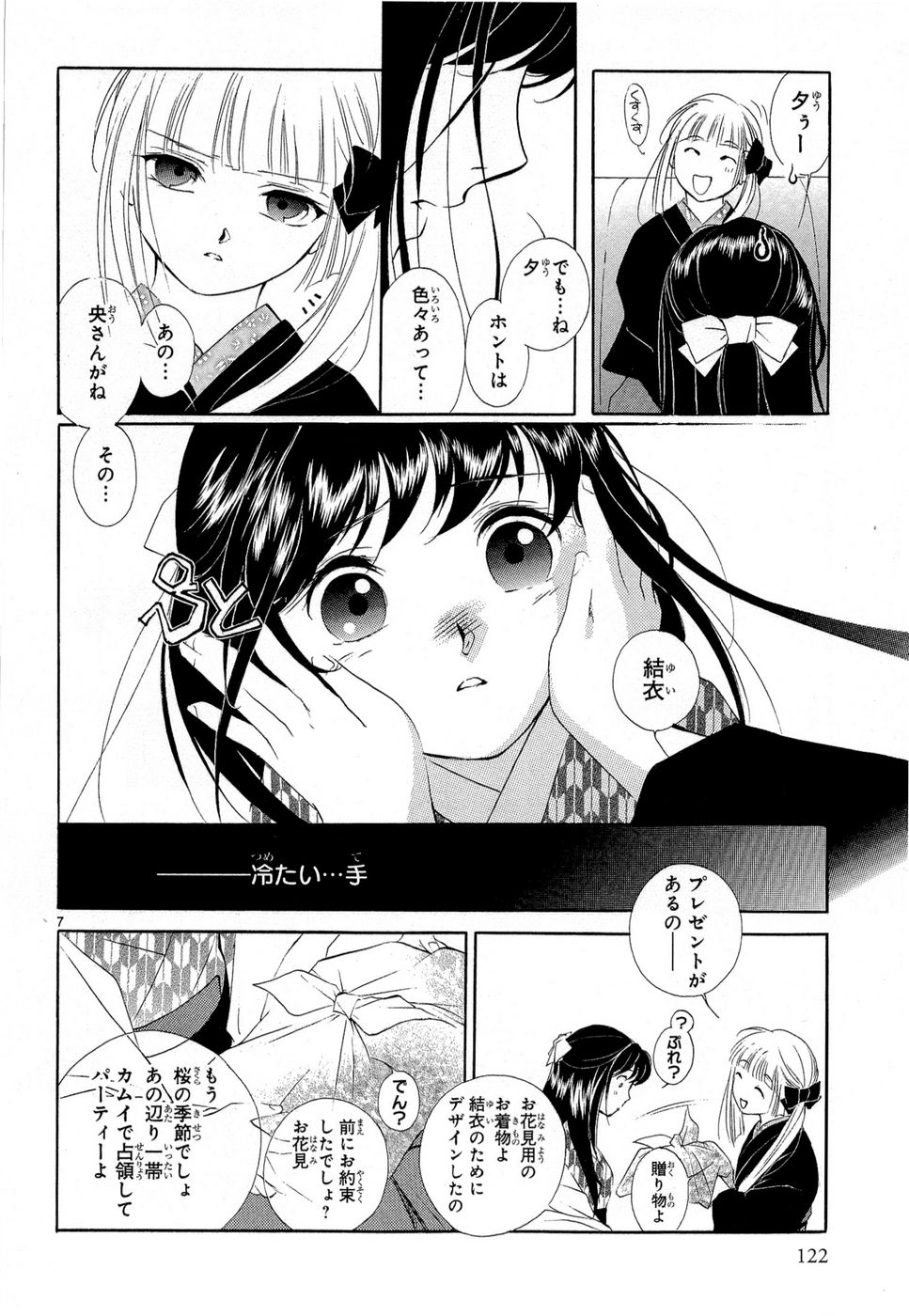 P7