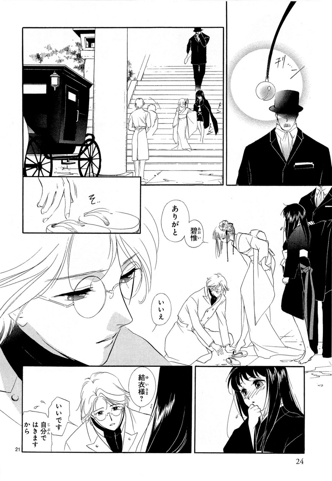 P21