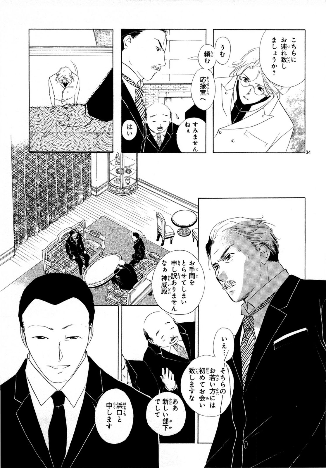 P34