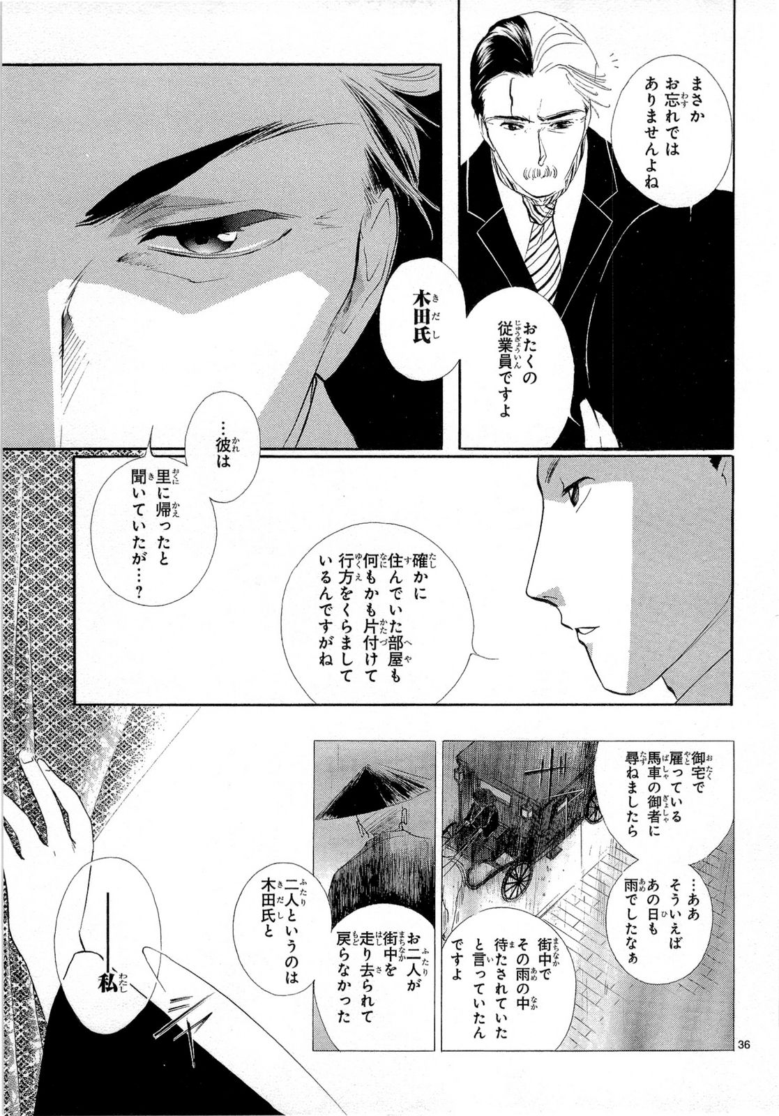 P36