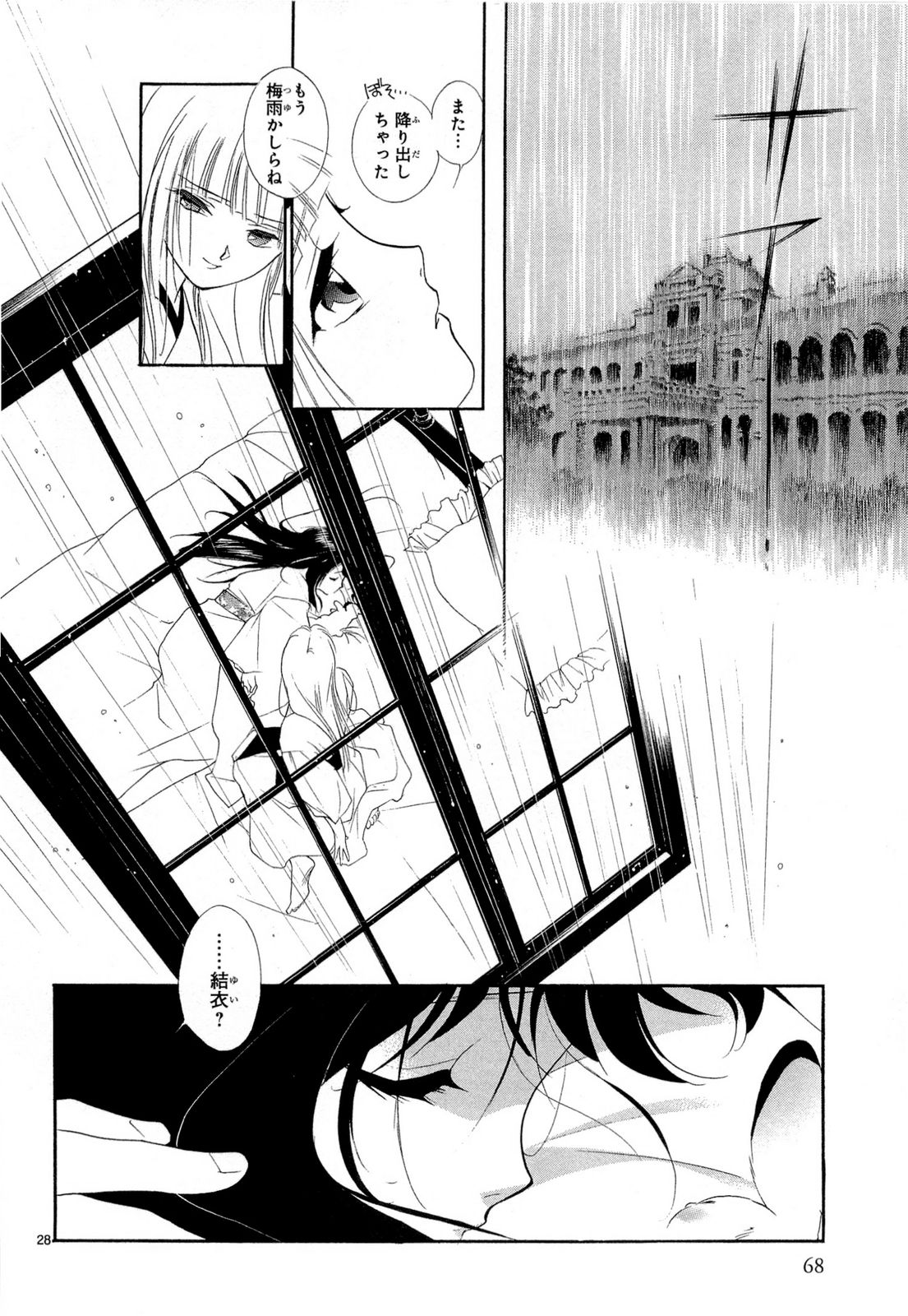 P27