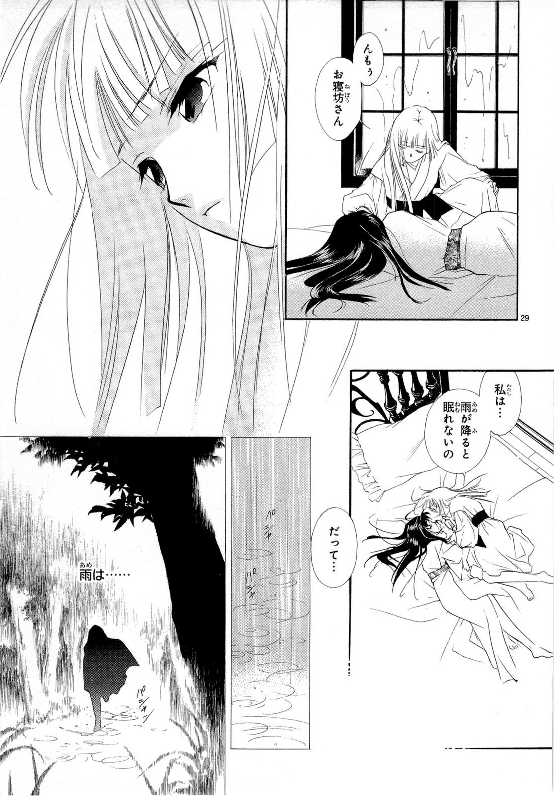 P28