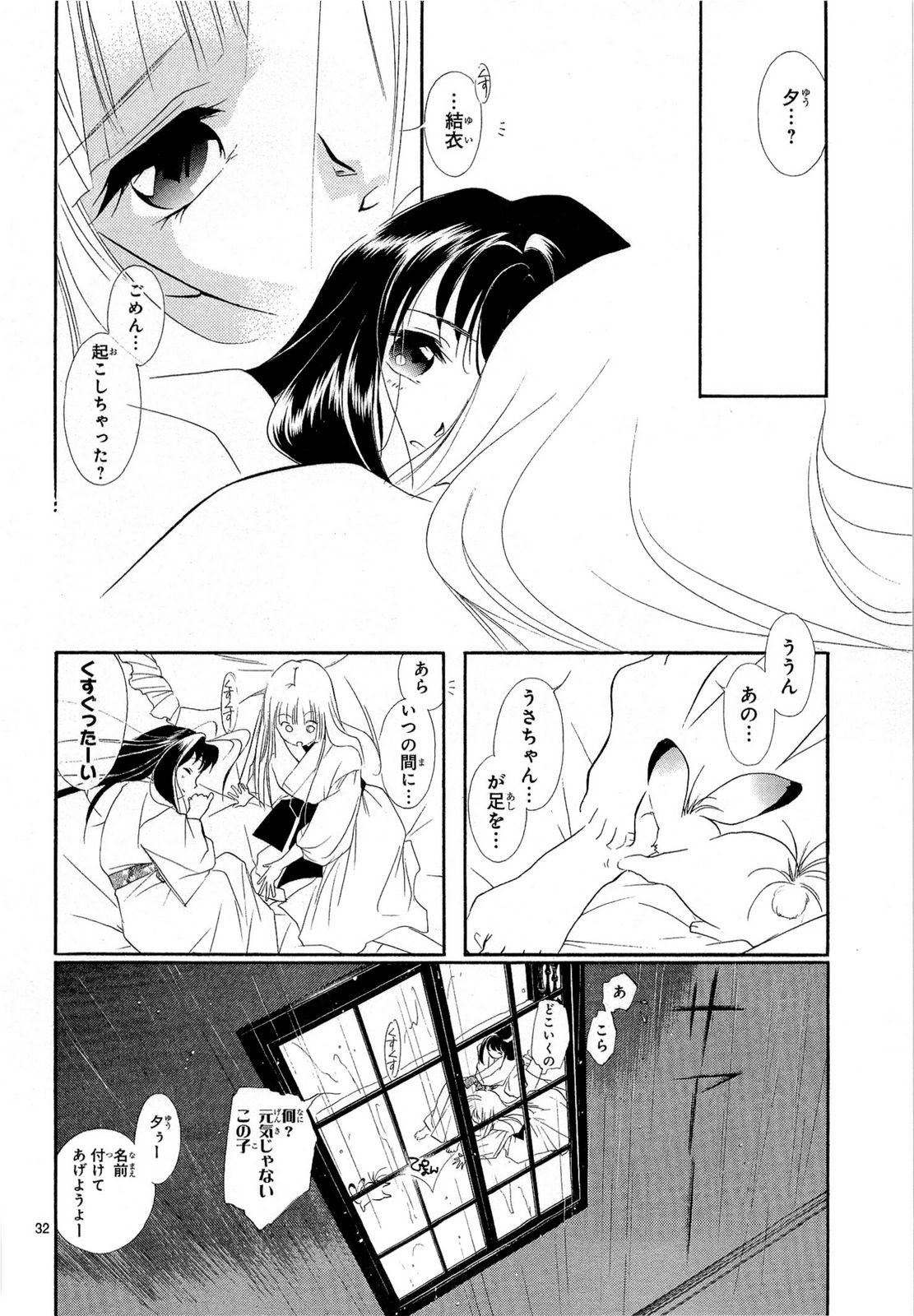 P31