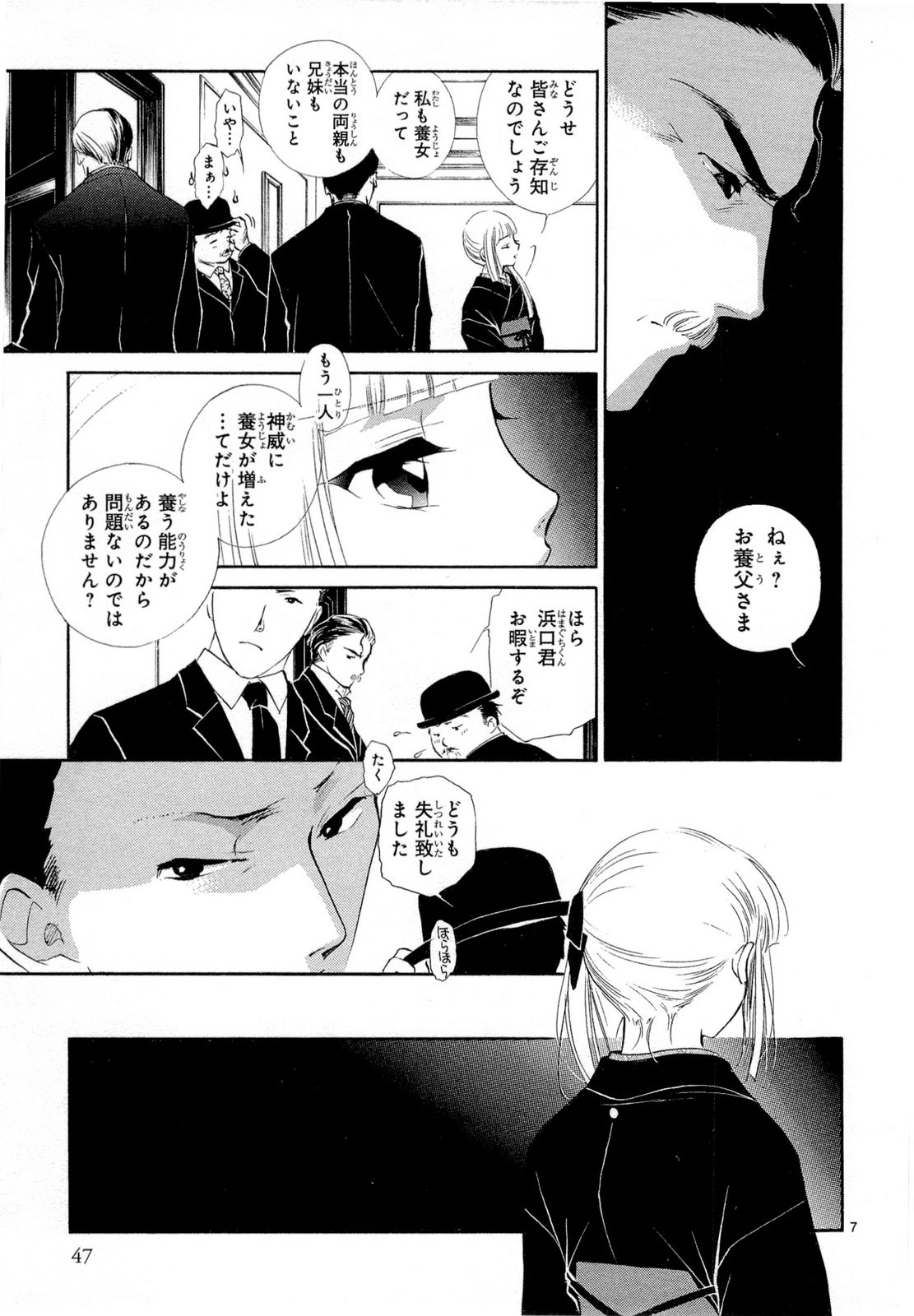 P6