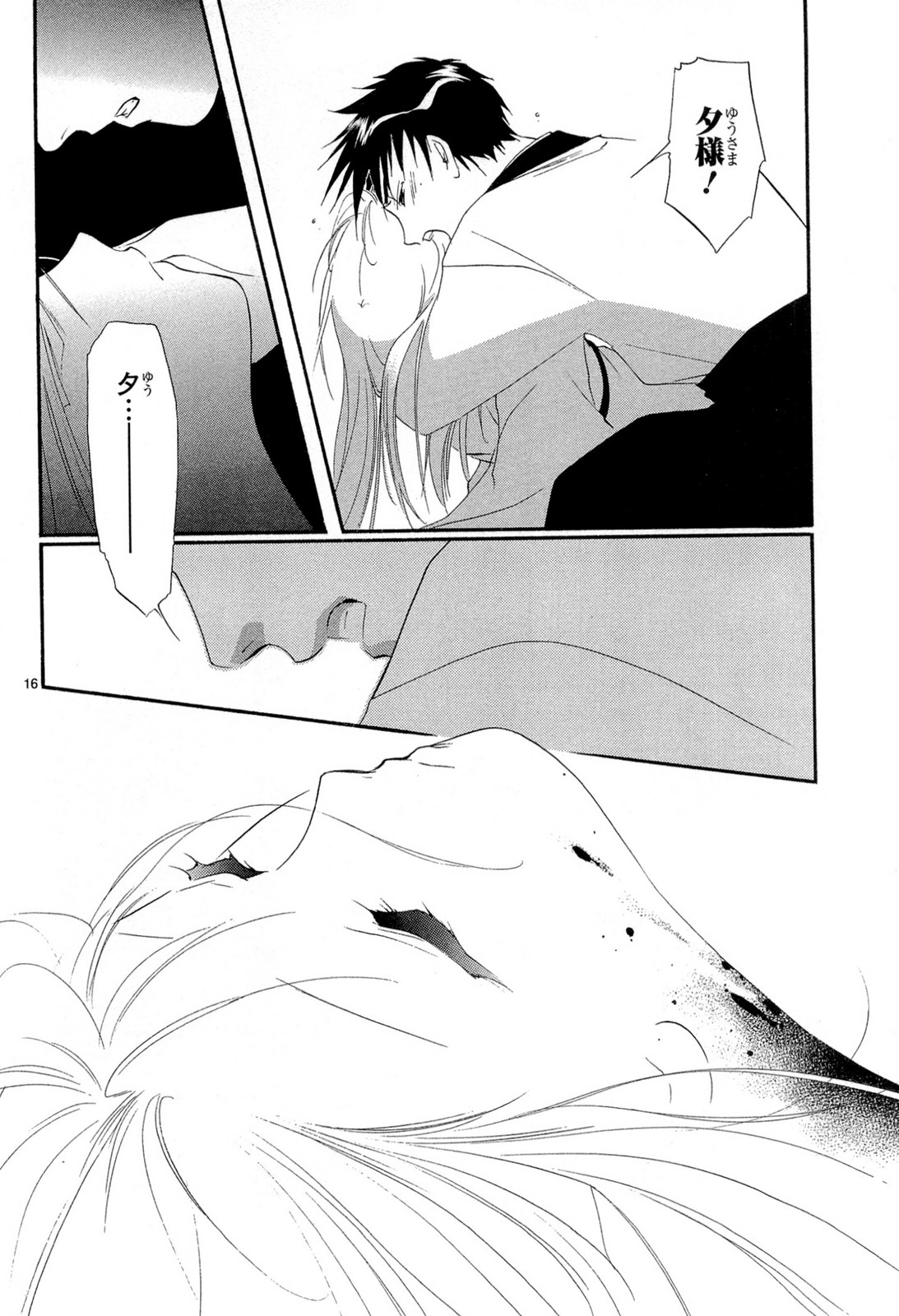 P16