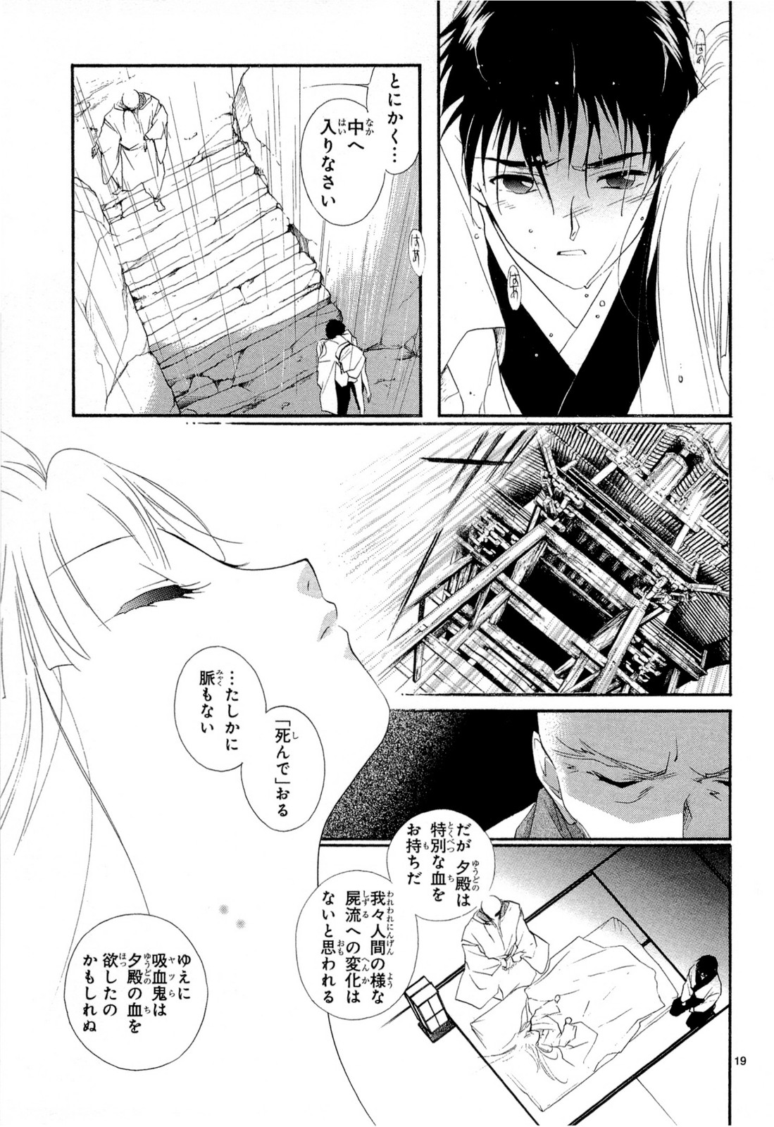 P19