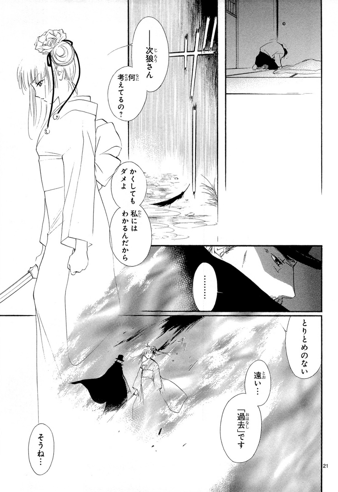 P21