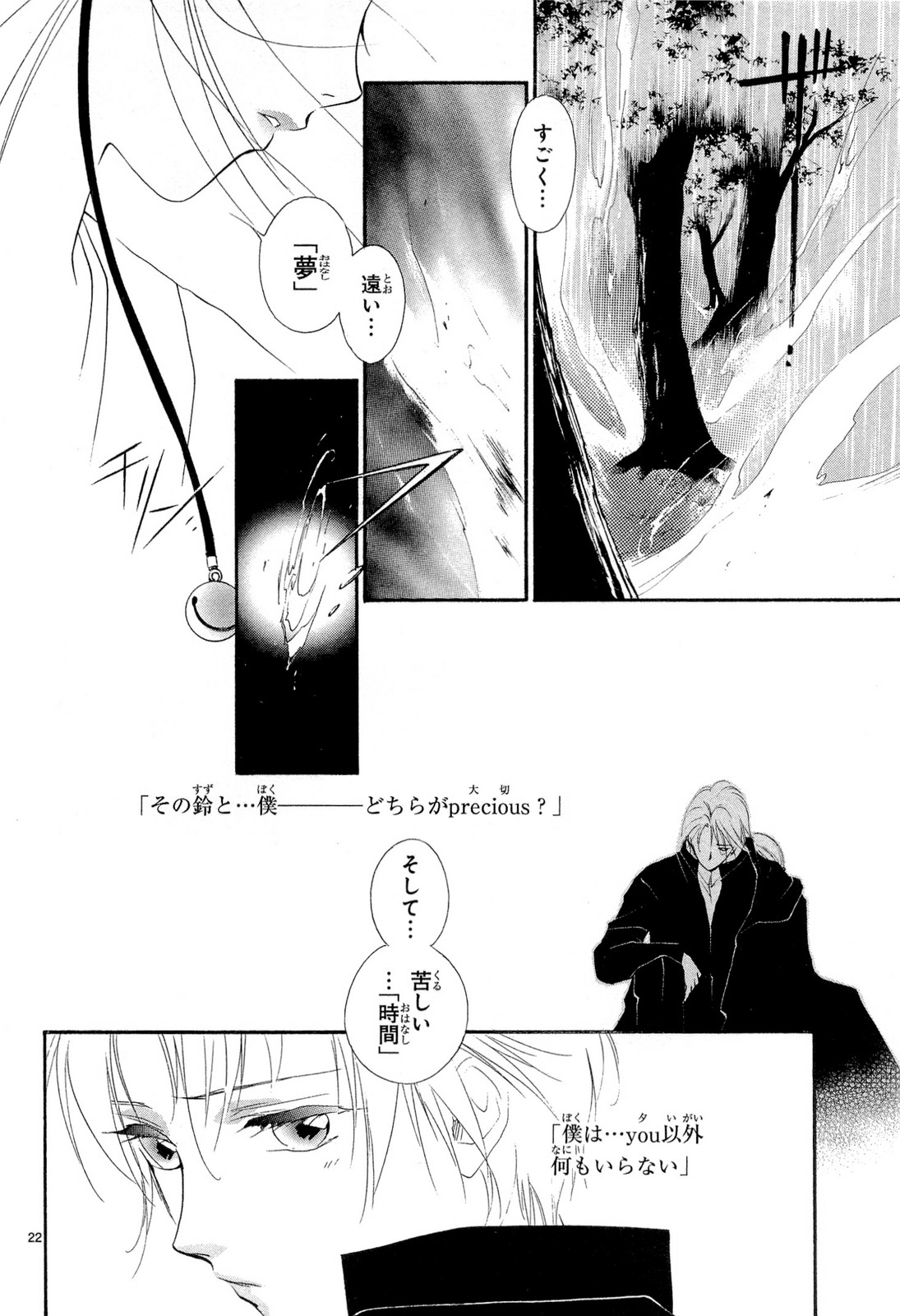 P22