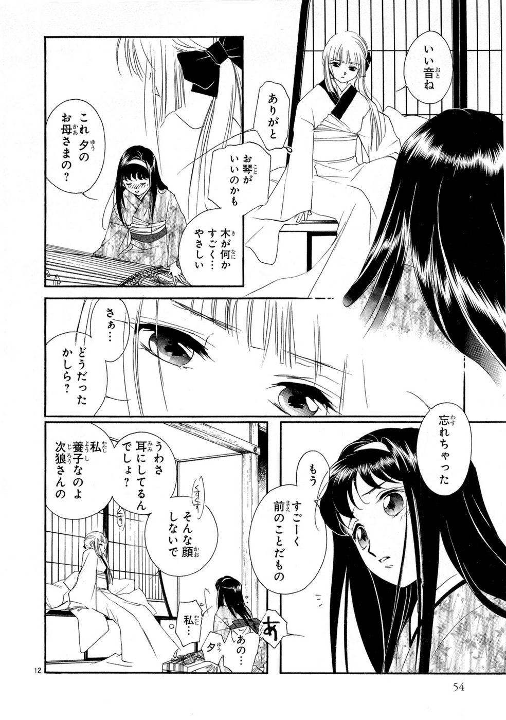P11