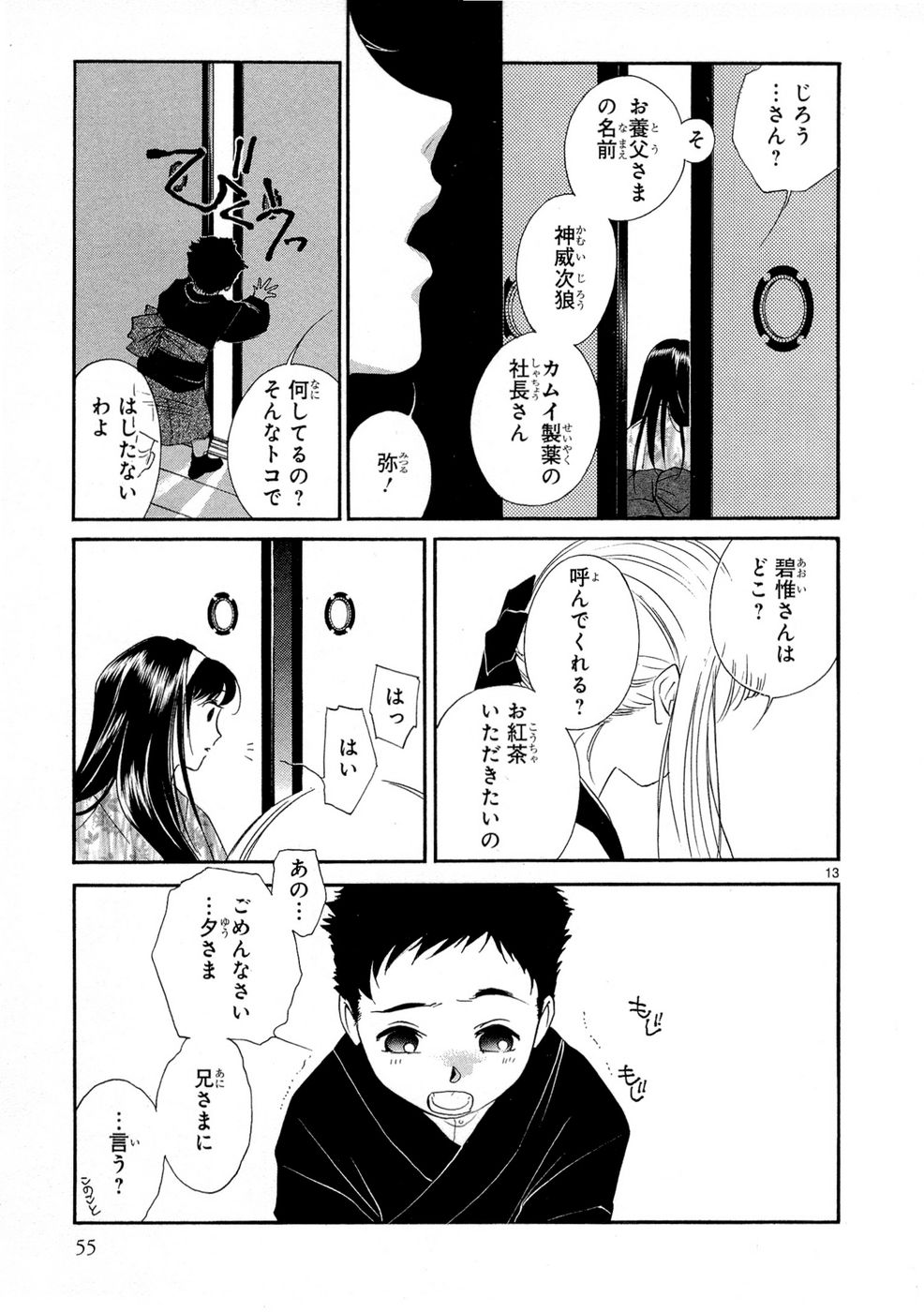 P12
