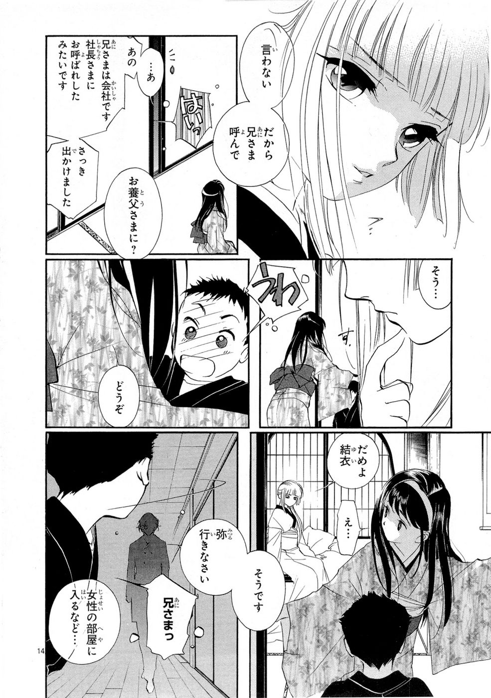P13
