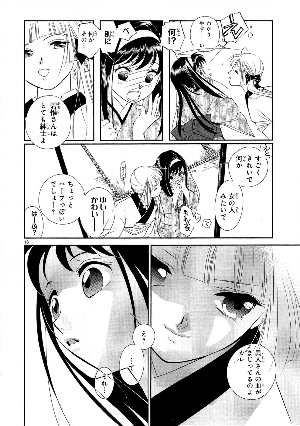 P17