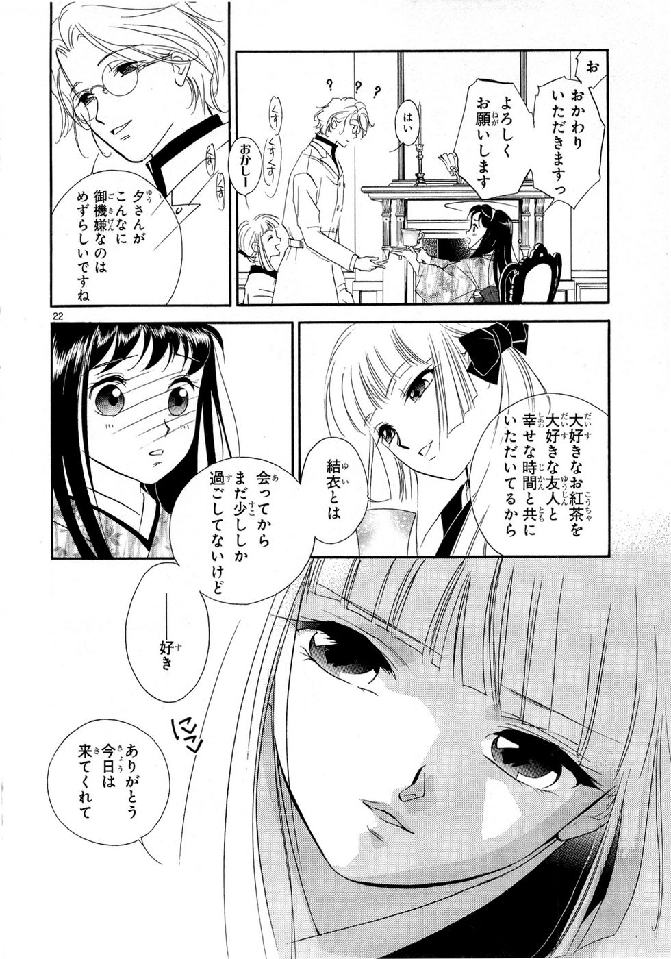 P21