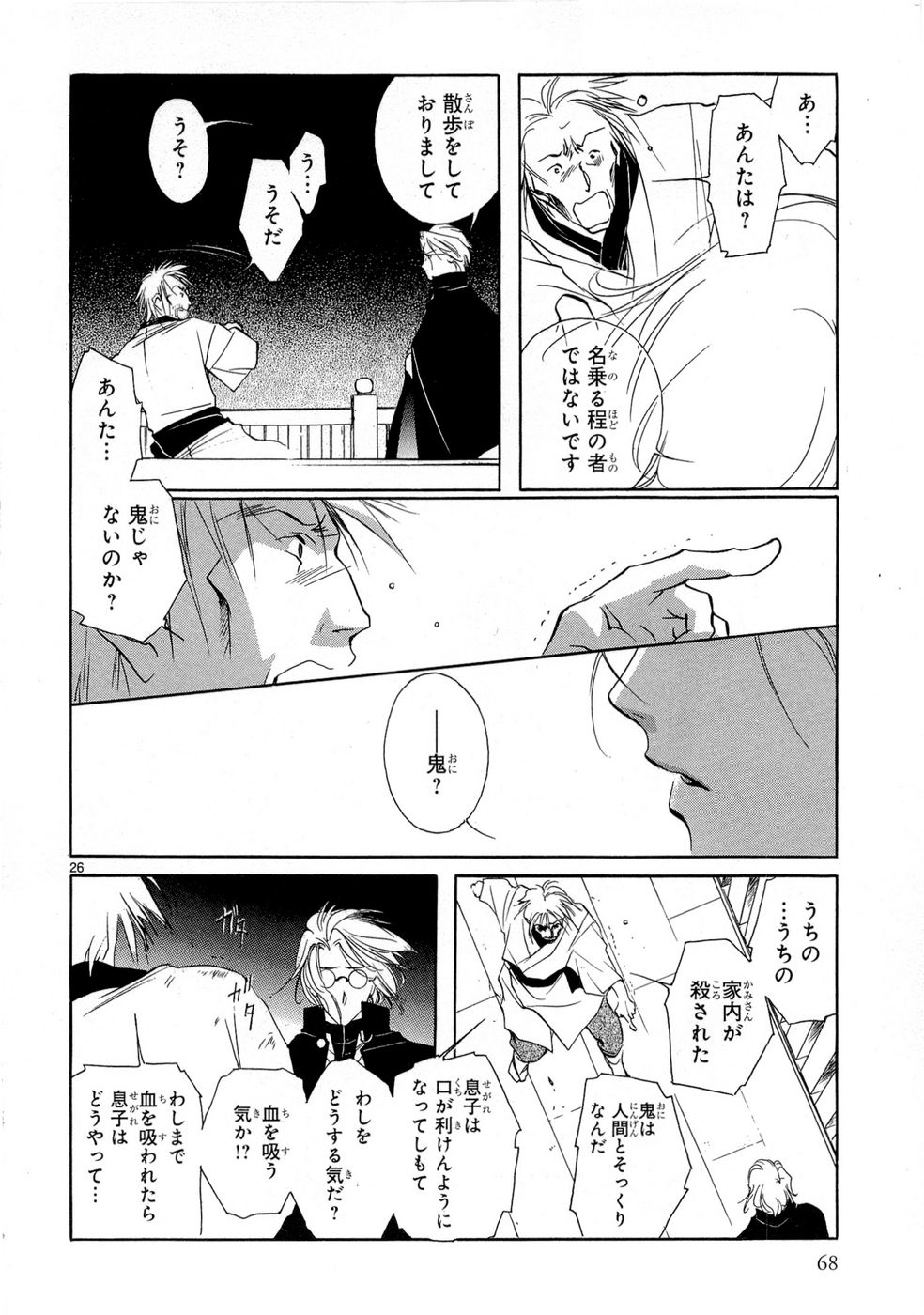 P25