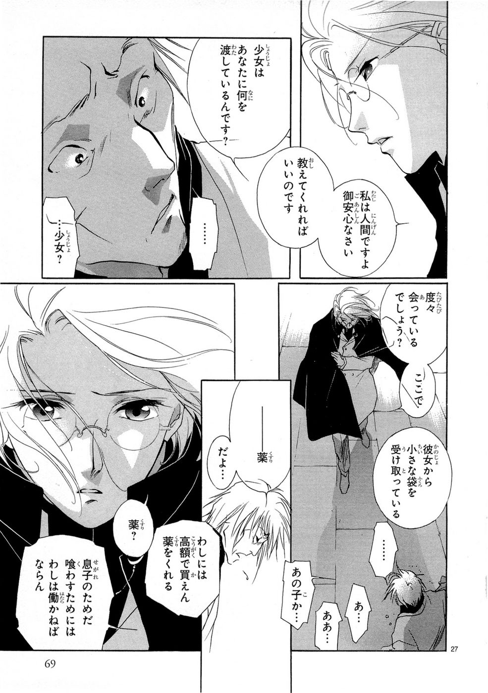 P26