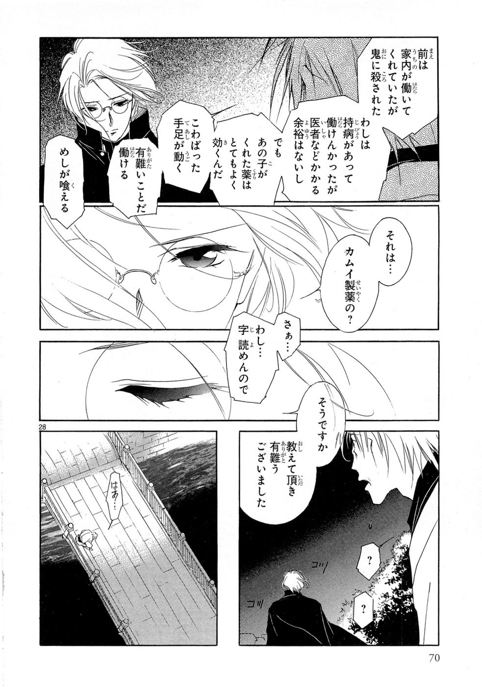 P27