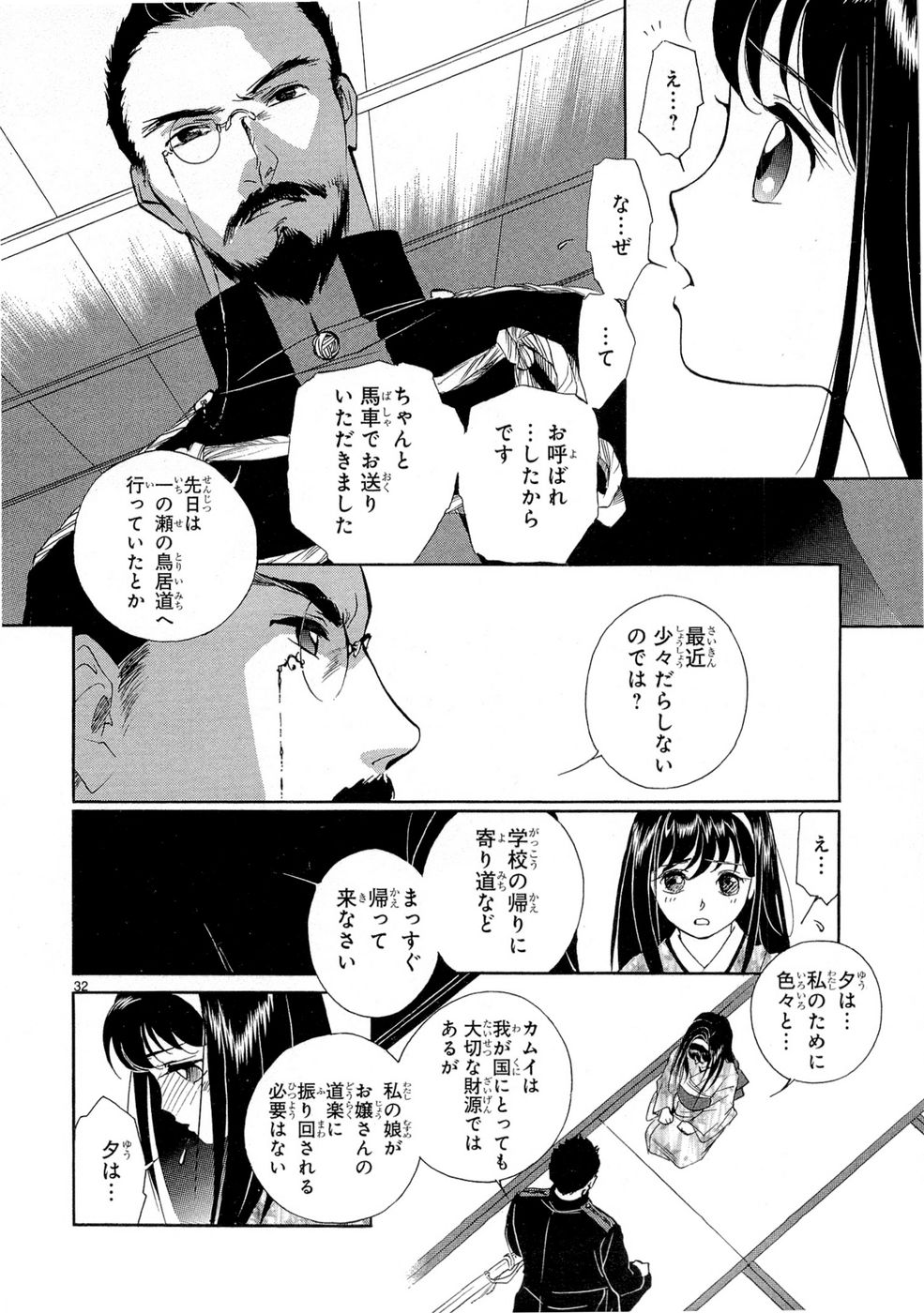P31