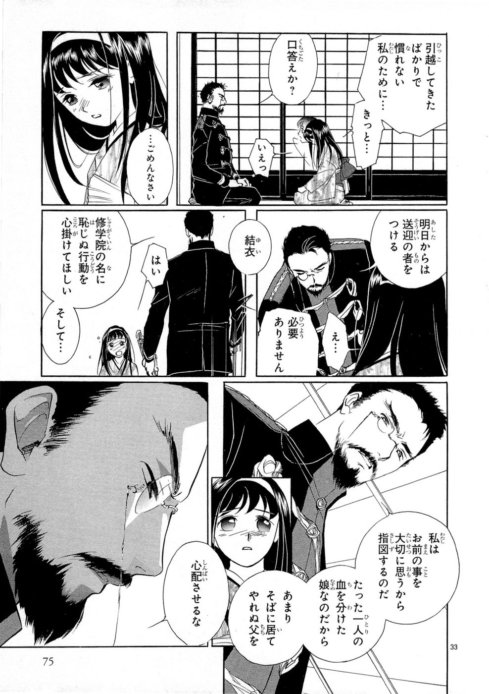 P32