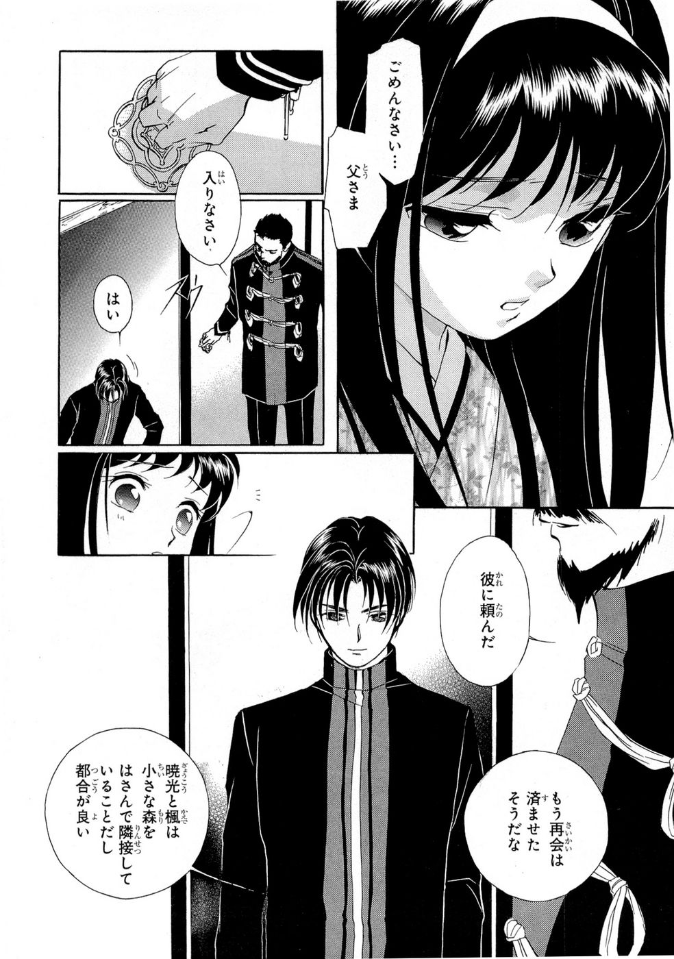 P33