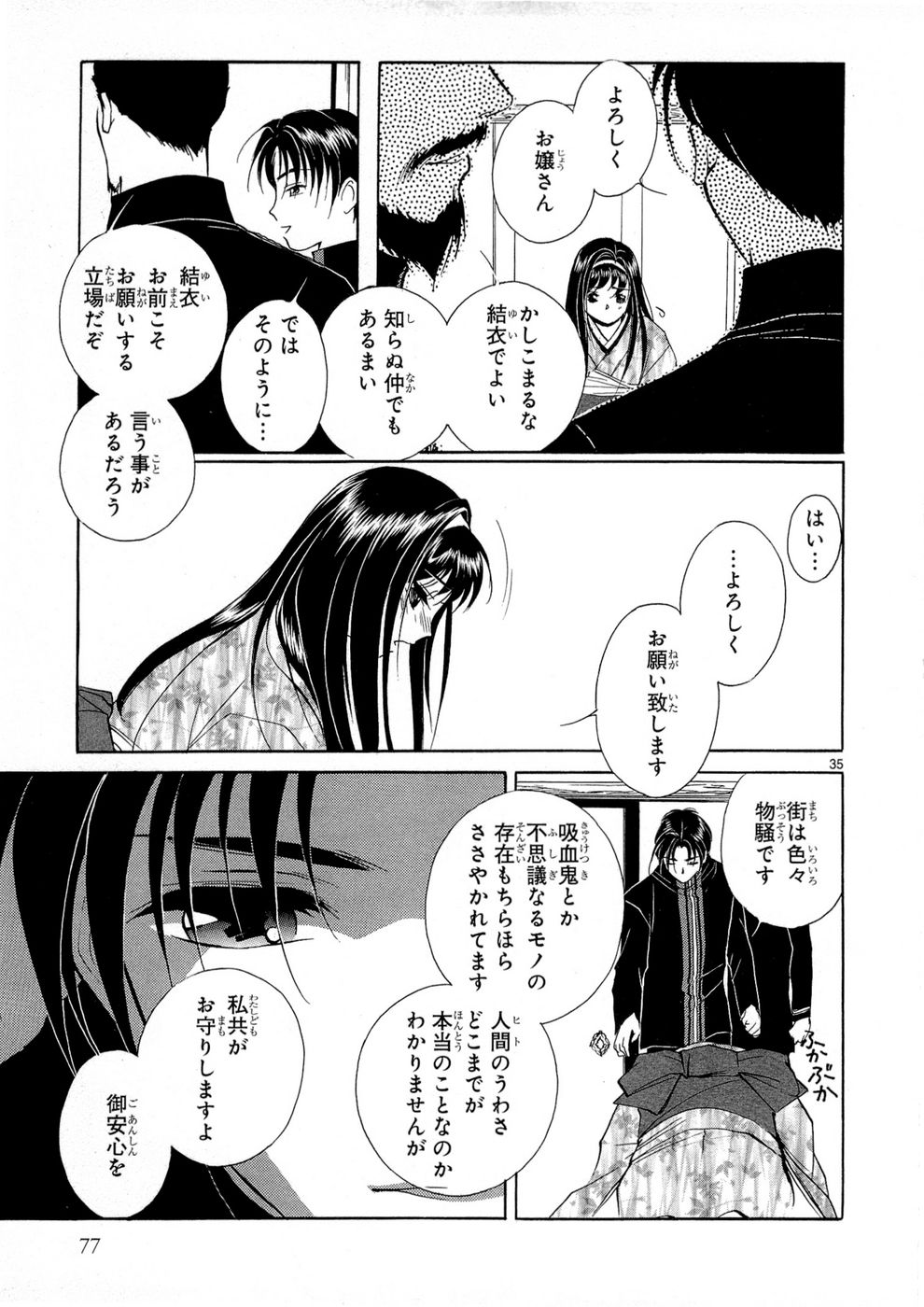 P34