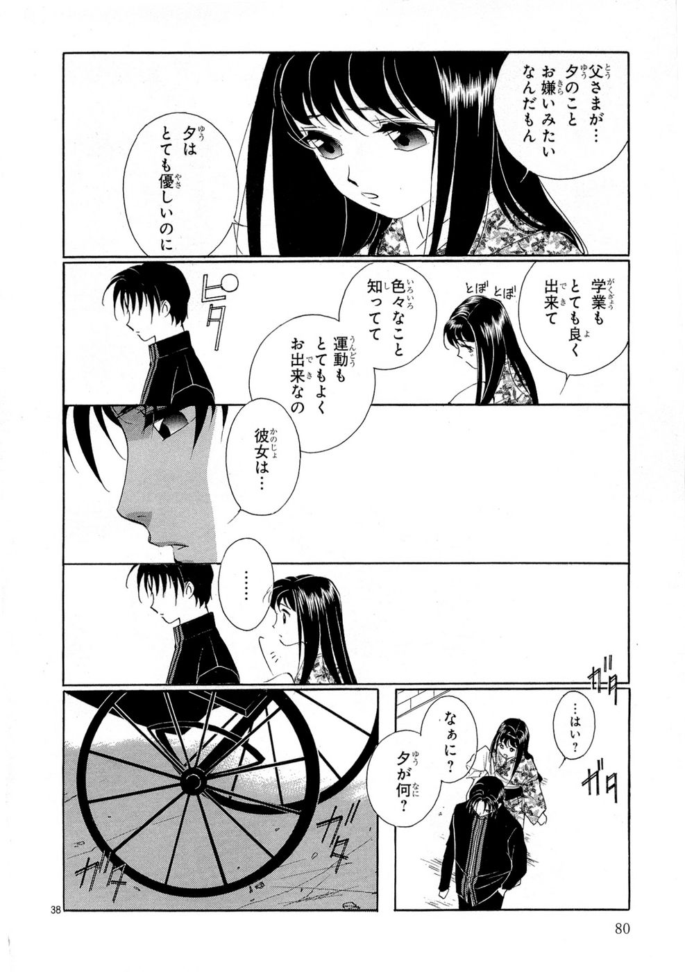P37