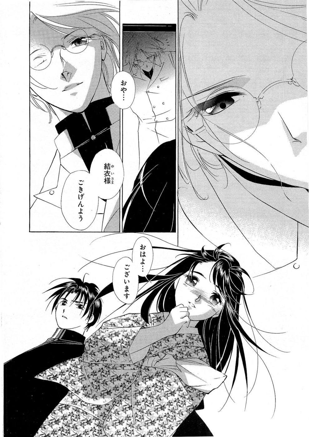 P39