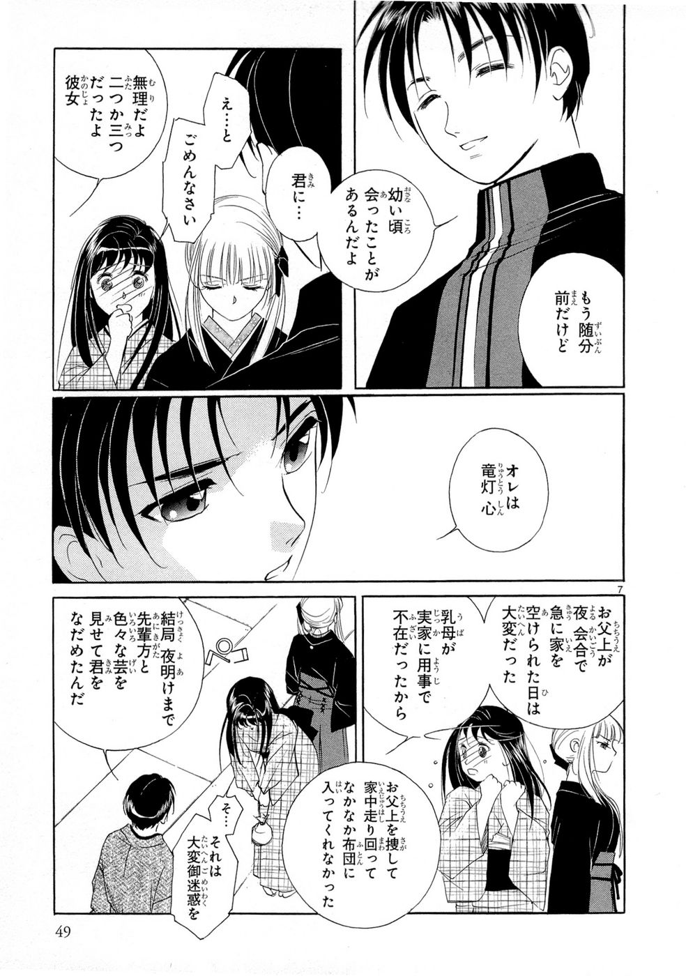 P6