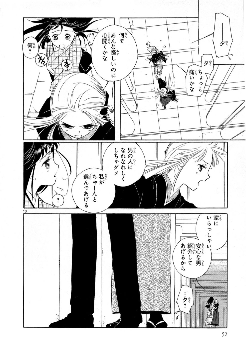 P9