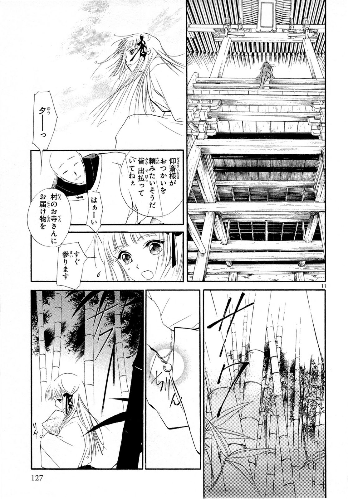 P11