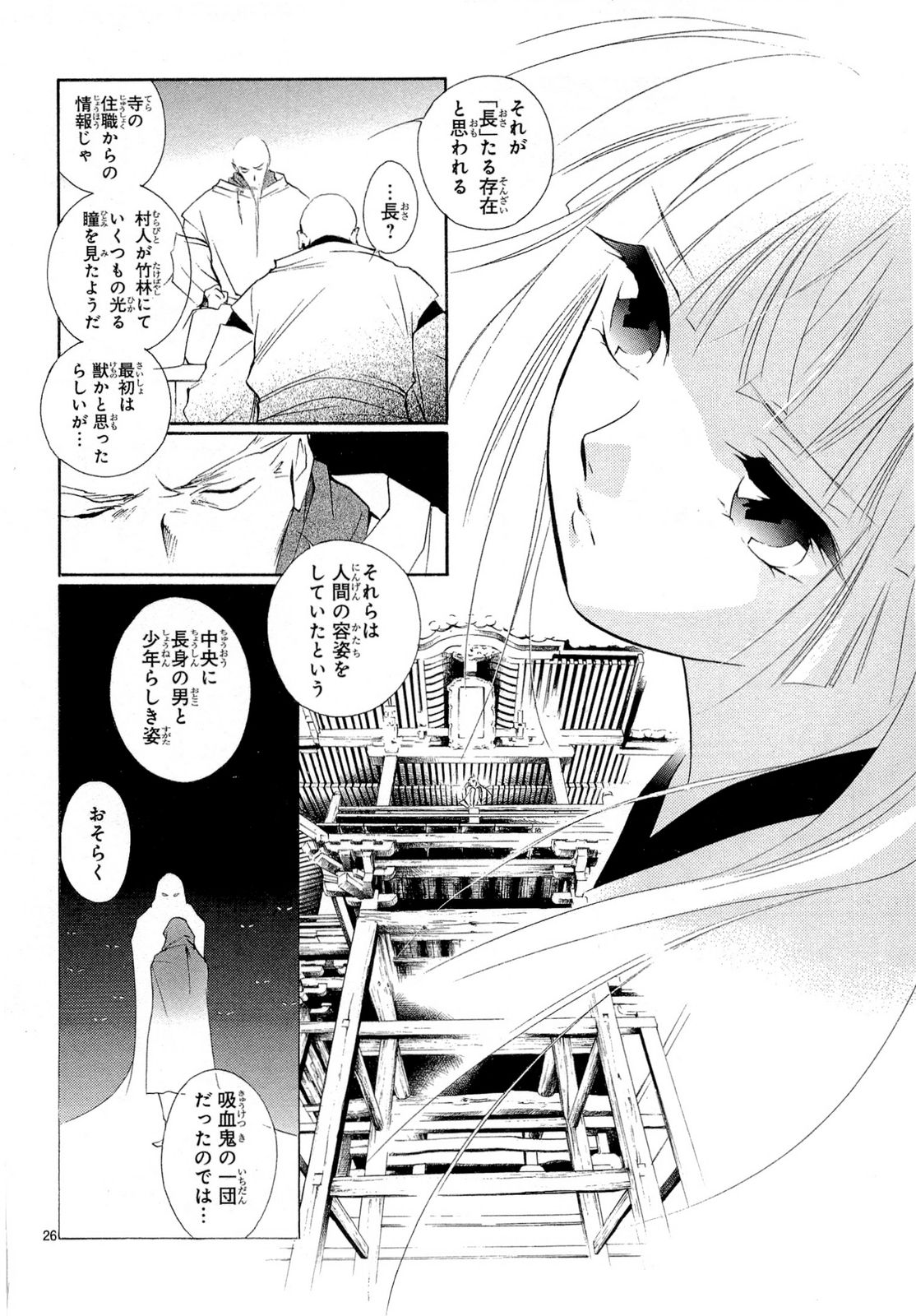 P26