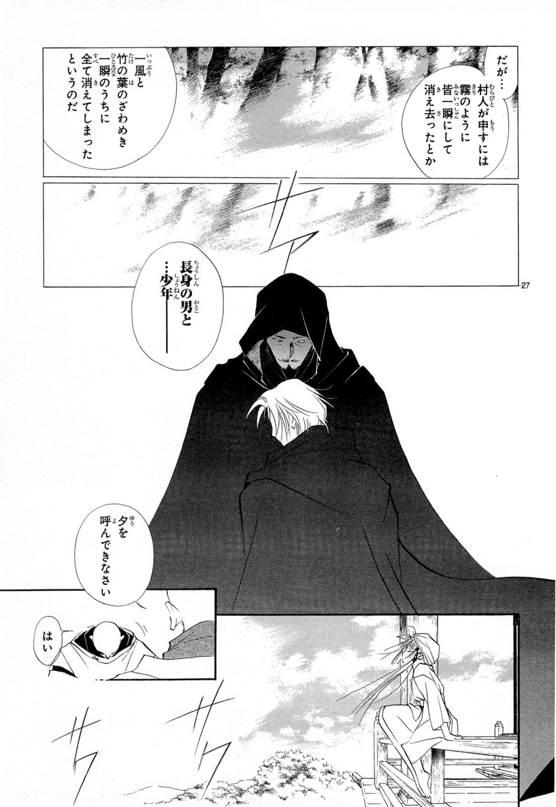 P27