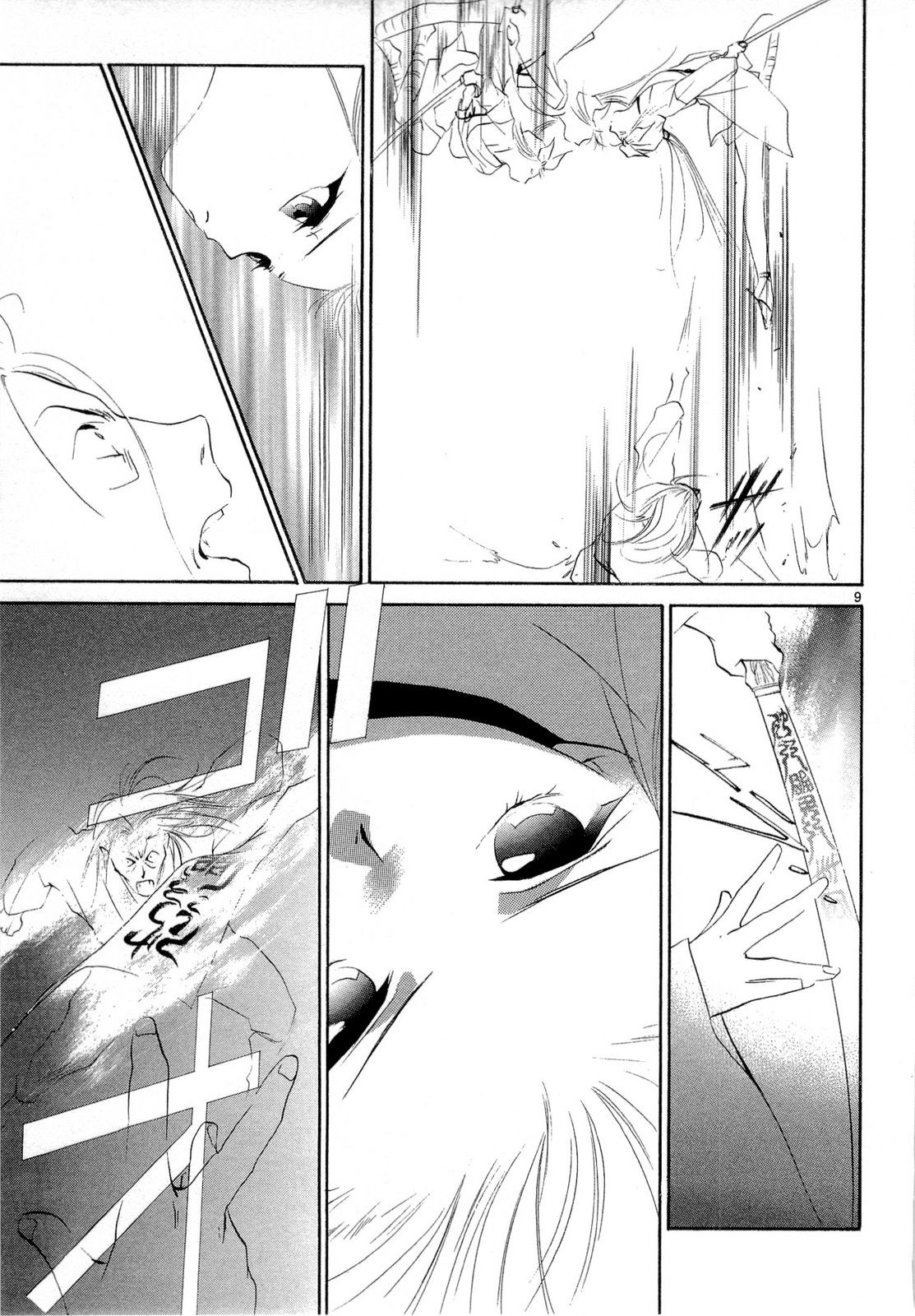 P9