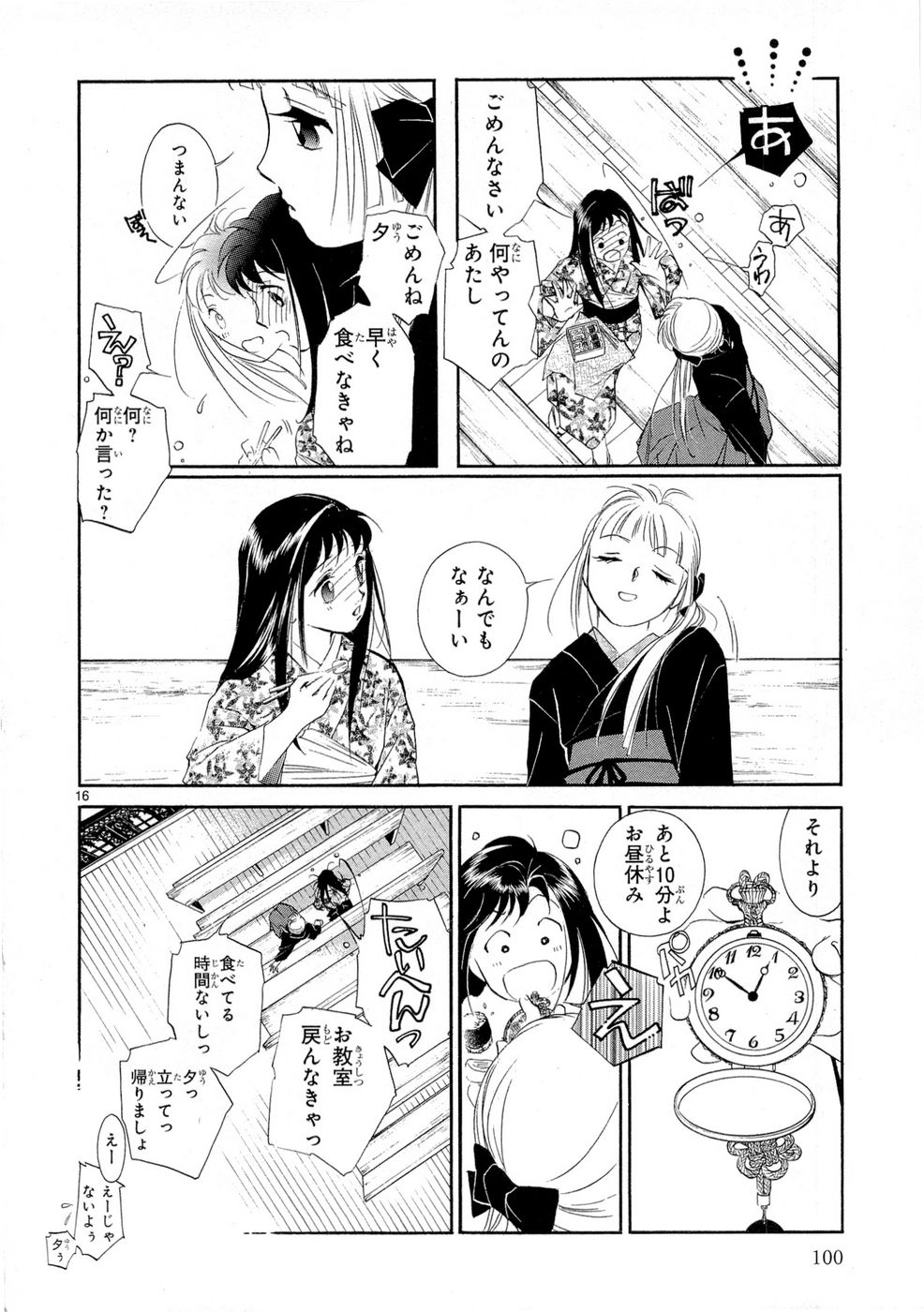 P16