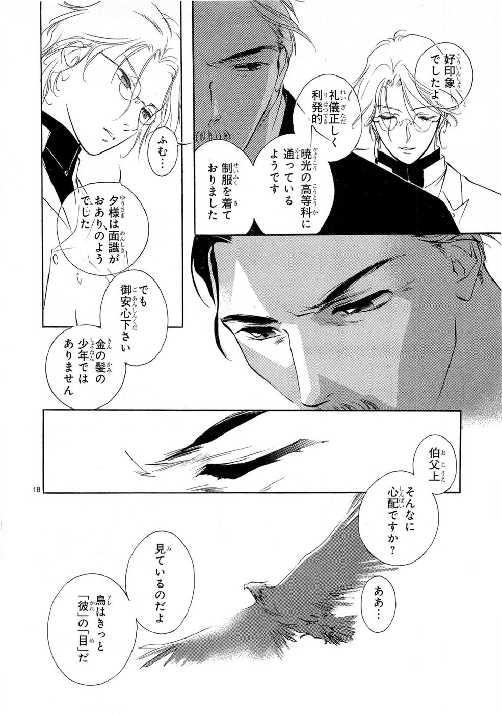P18
