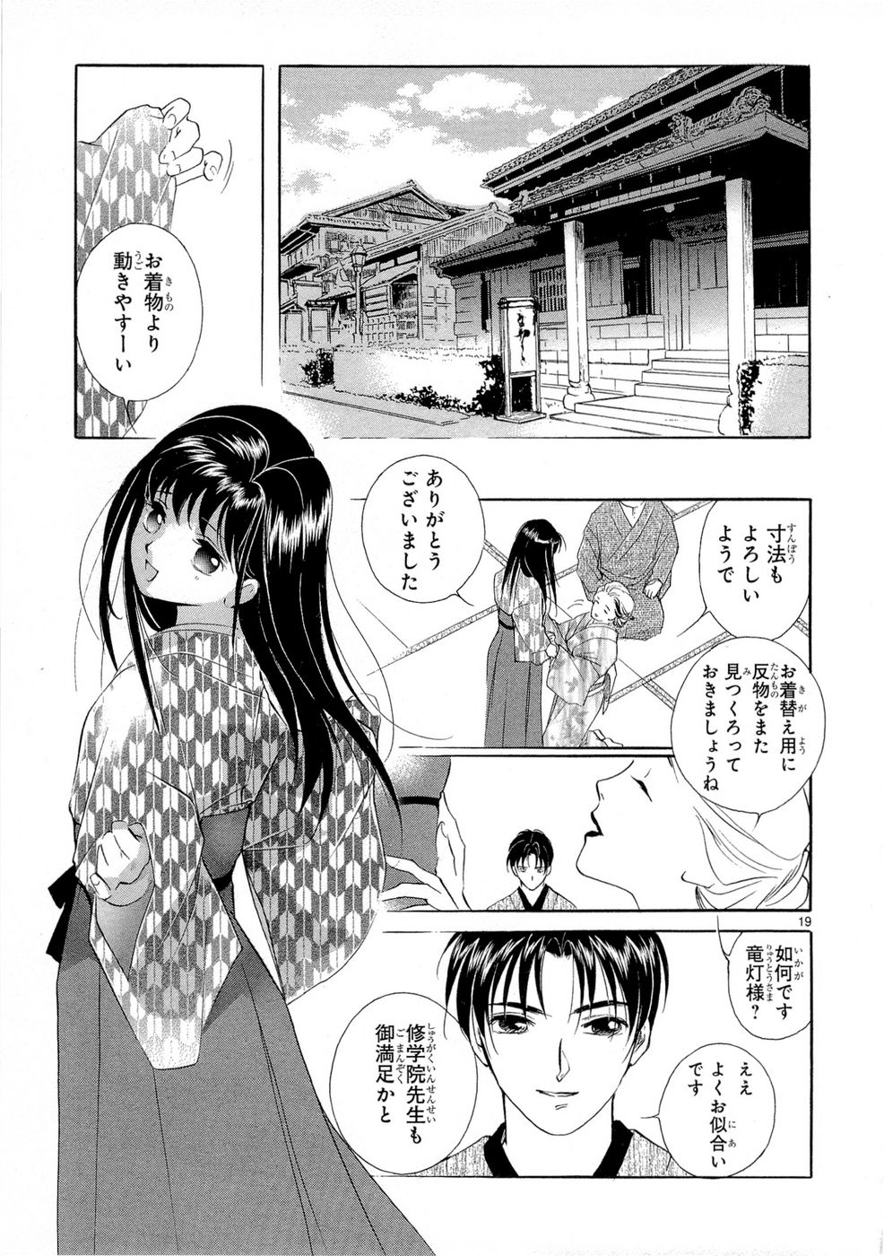 P19