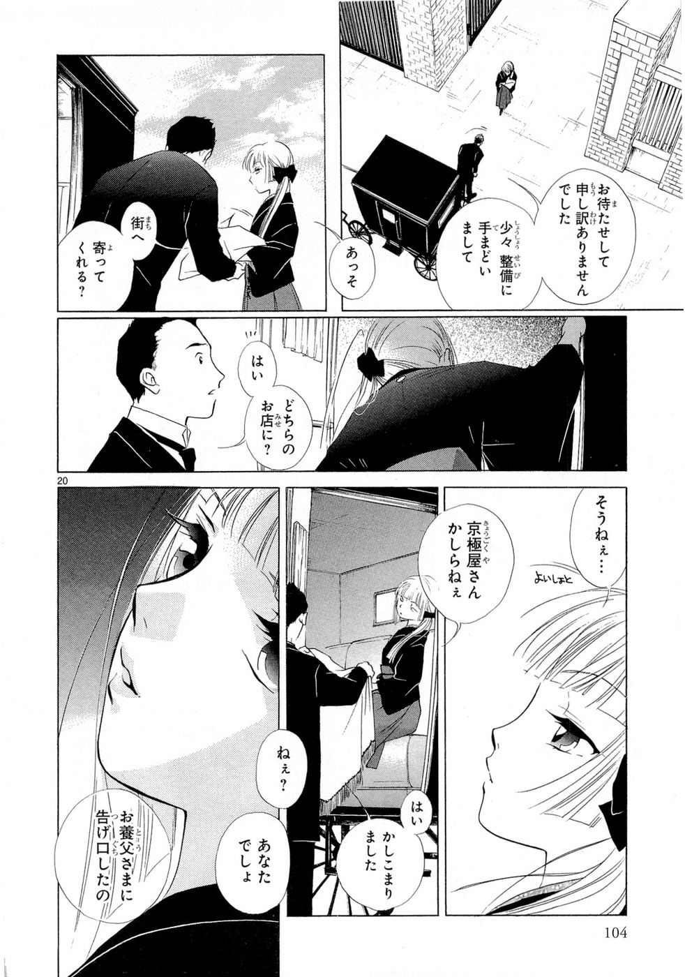 P20