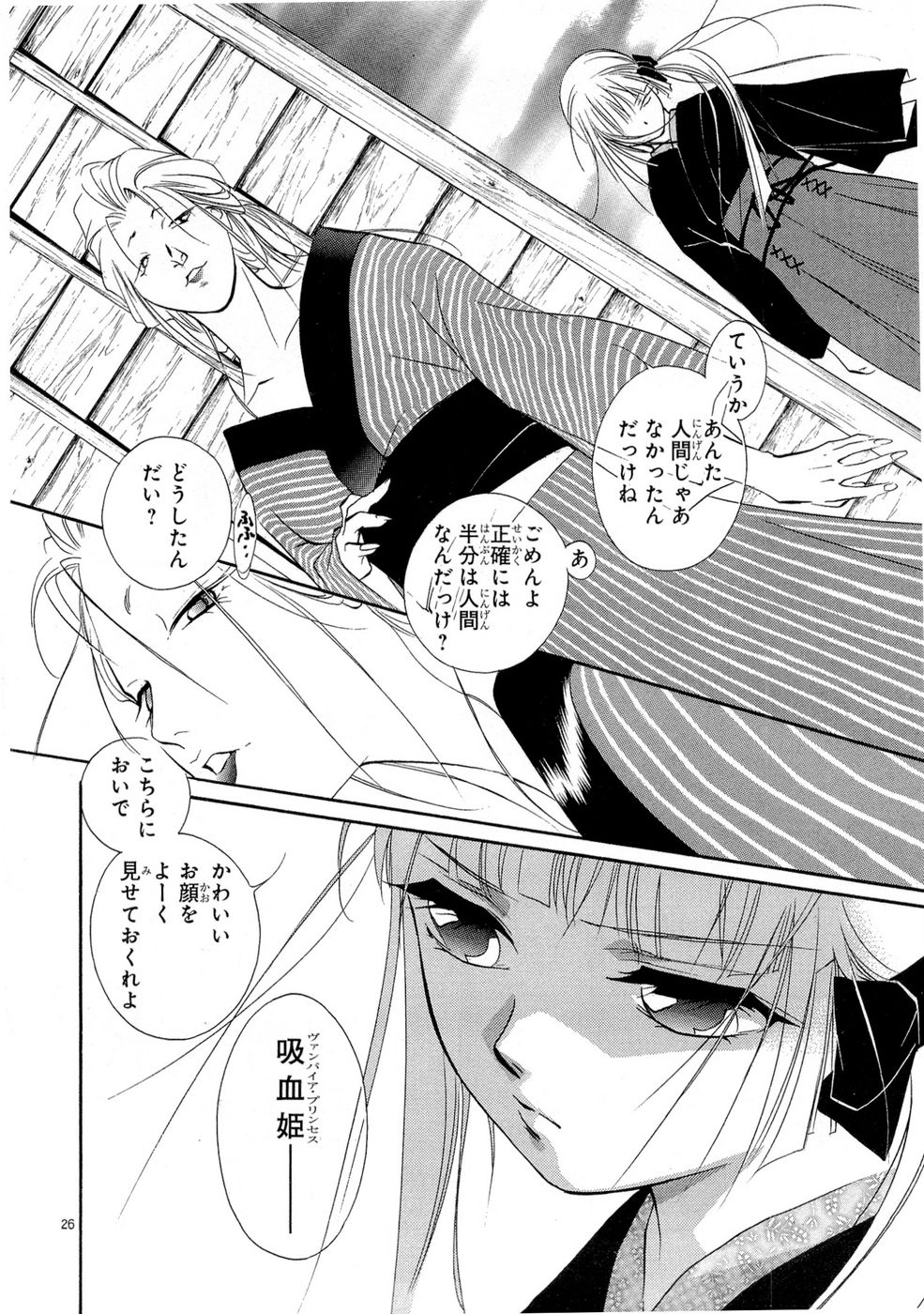 P26